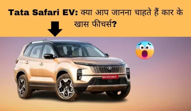 Tata Safari EV